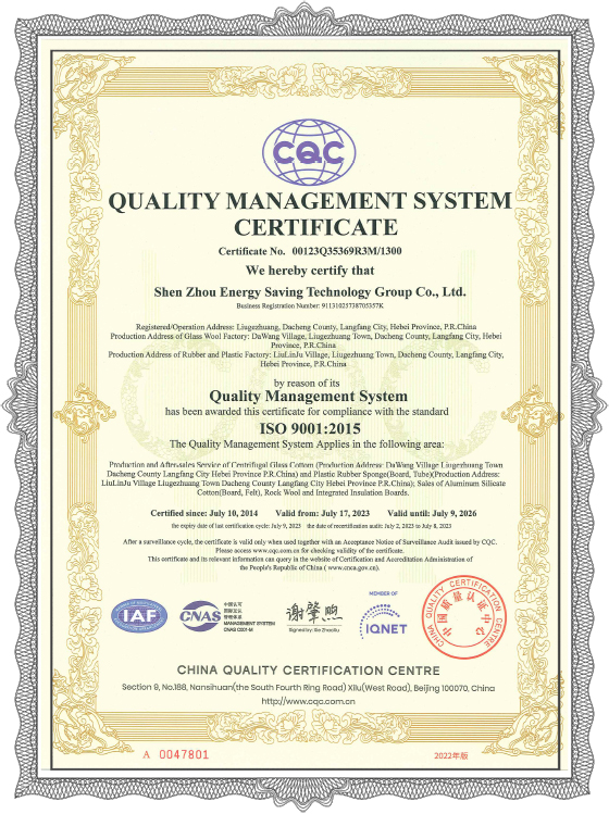 ISO9001