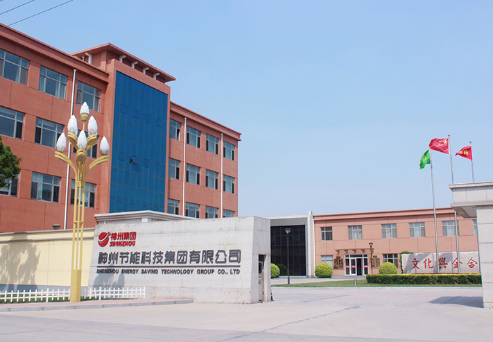 (Hebei) Sede del Grupo de Tecnolog&iacute;a de Ahorro Energ&eacute;tico de Shenzhou